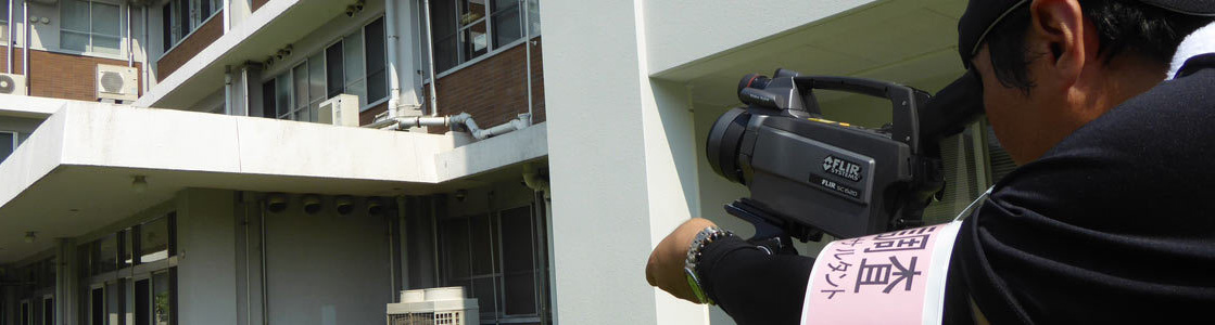 福岡で定期報告が赤外線診断で格安で出来る巧総合コンサルタントの赤外線外壁劣化診断の模様